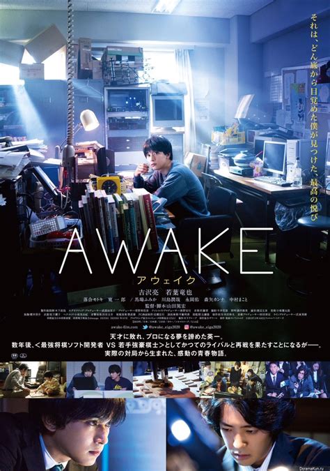 Пробуждение (Awake)
 2024.04.27 09:35
